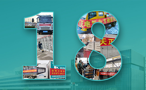 抢建生命方舟，z6尊龙旗舰厅紧急驰援全国18家方舱医院