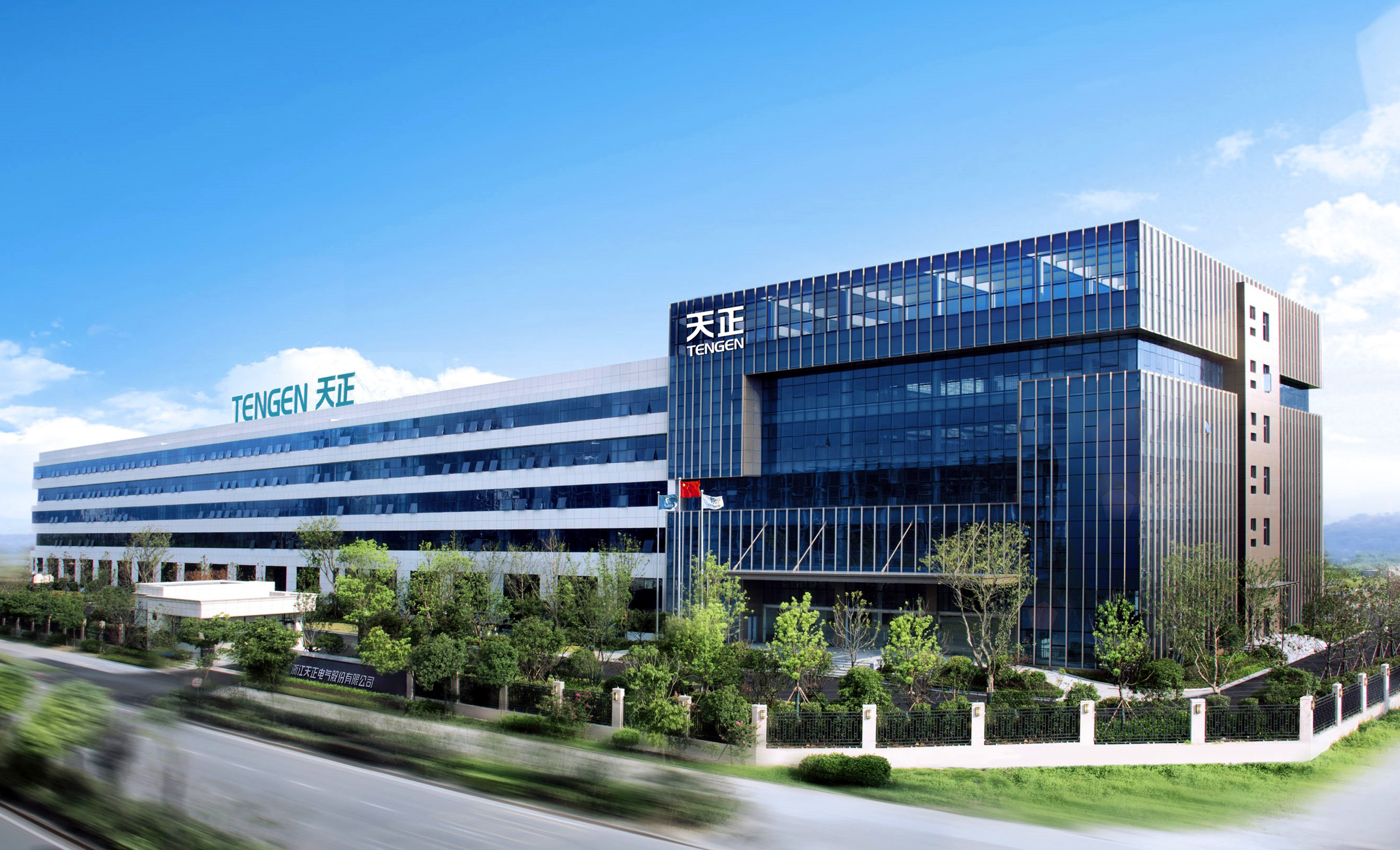 浙江z6尊龙旗舰厅电气股份有限公司简介