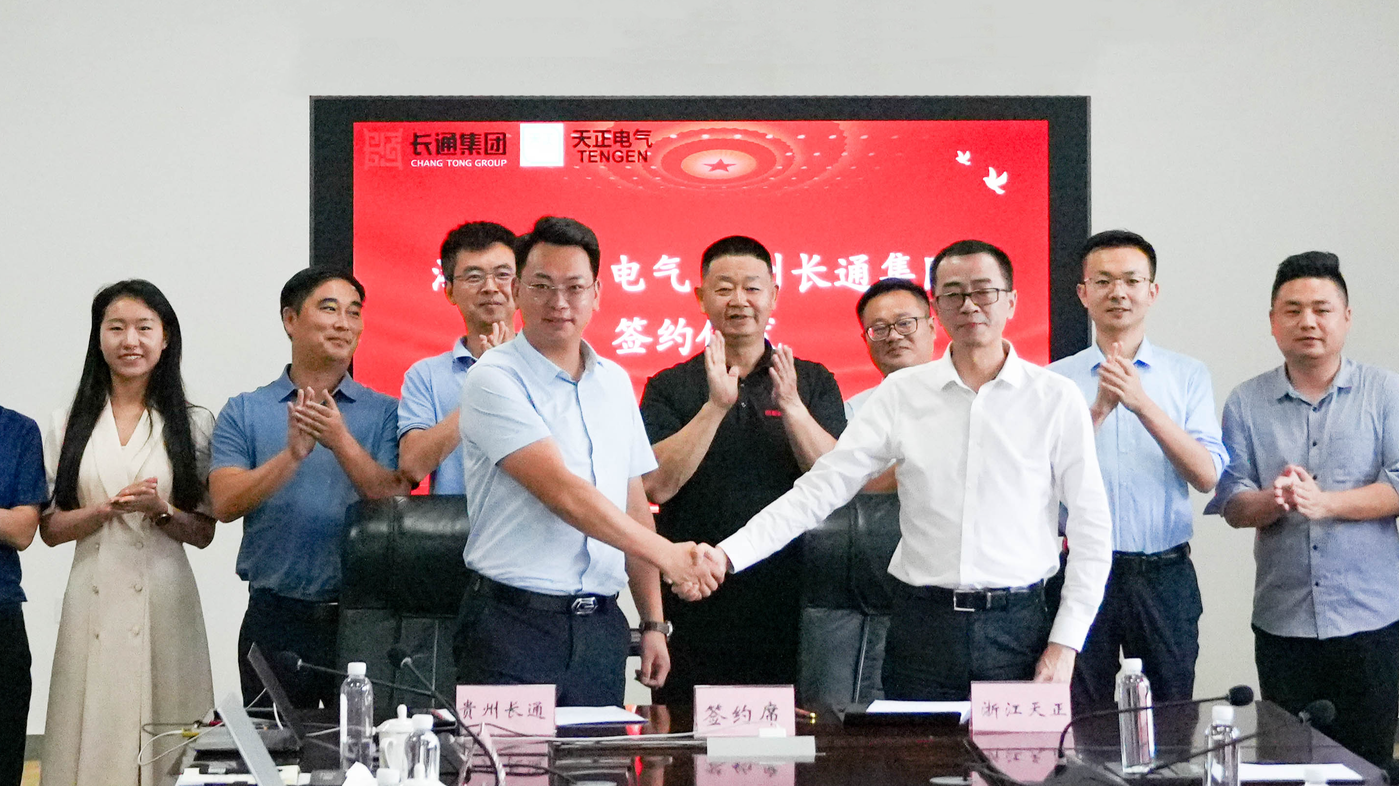 z6尊龙旗舰厅与长通签署战略合作