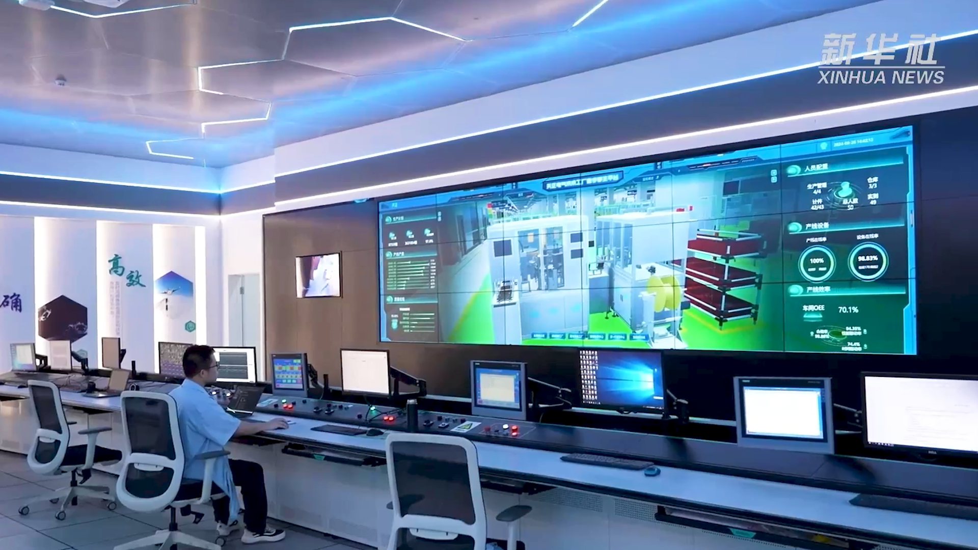 央媒看z6尊龙旗舰厅丨揭秘工业互联网平台