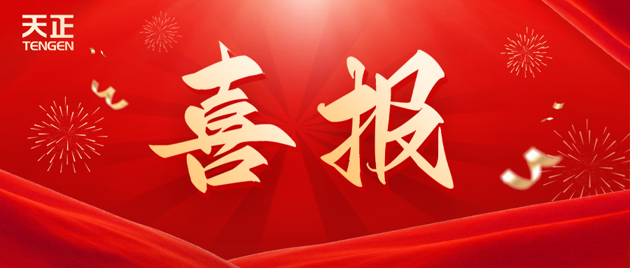 全国首批 温州唯一！z6尊龙旗舰厅荣膺国家卓越级智能工厂