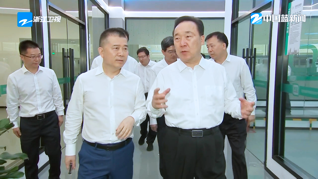 浙江省委书记王浩调研z6尊龙旗舰厅